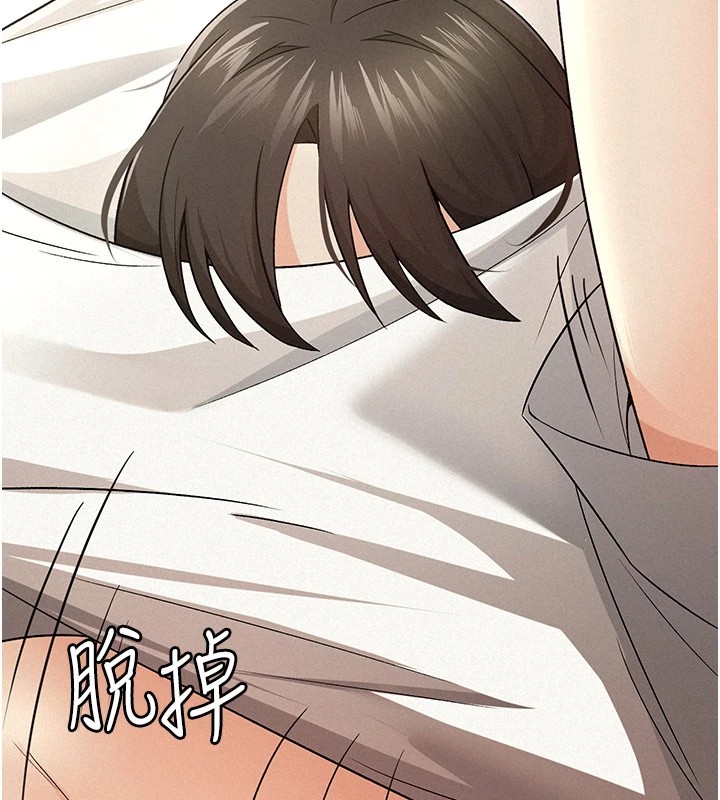第8话-让嚣张的上司听我打炮 - 第90.jpg页