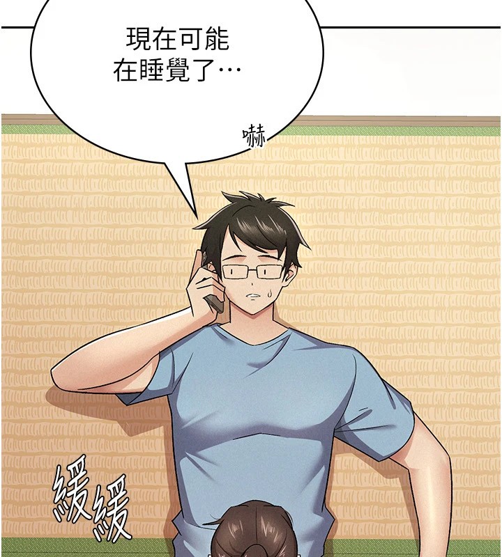 第8话-让嚣张的上司听我打炮 - 第92.jpg页
