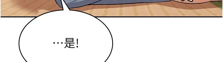 第8话-让嚣张的上司听我打炮 - 第95.jpg页