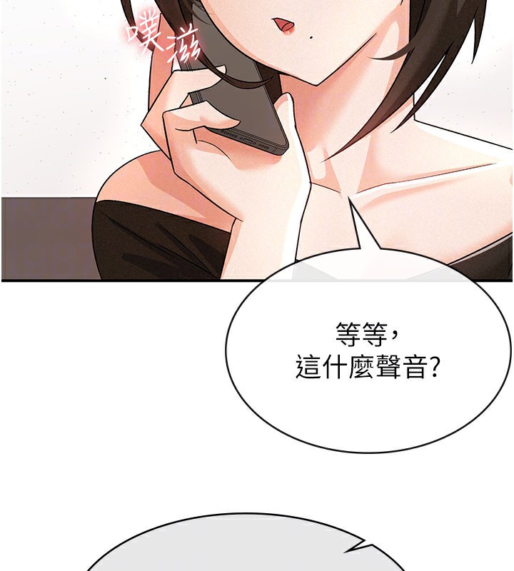 第8话-让嚣张的上司听我打炮 - 第102.jpg页