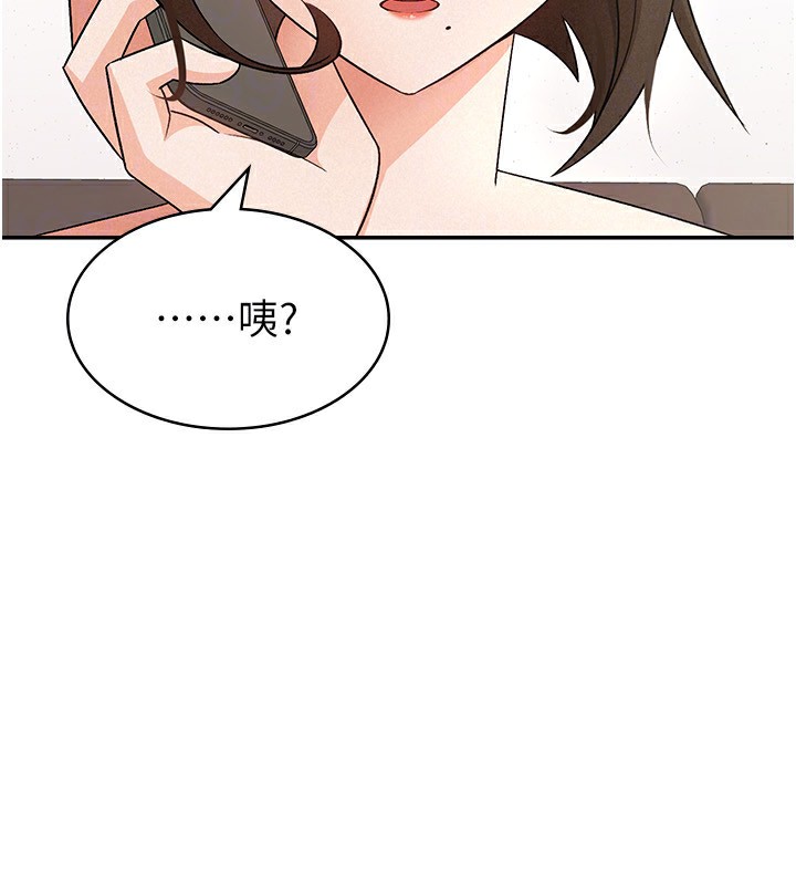 第8话-让嚣张的上司听我打炮 - 第114.jpg页