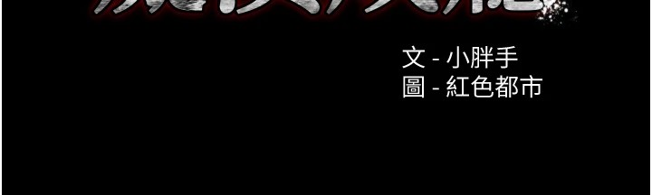 第97话-变态送的live礼物 - 第8.jpg页