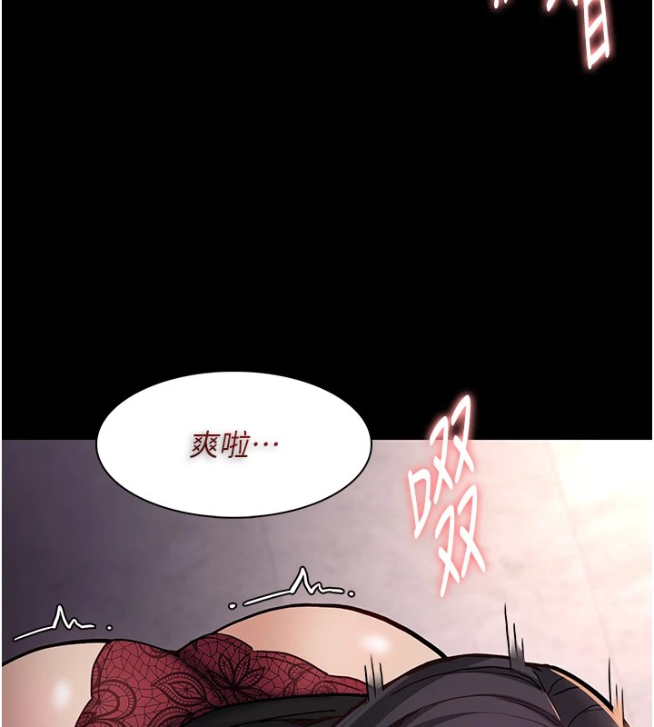 第97话-变态送的live礼物 - 第15.jpg页