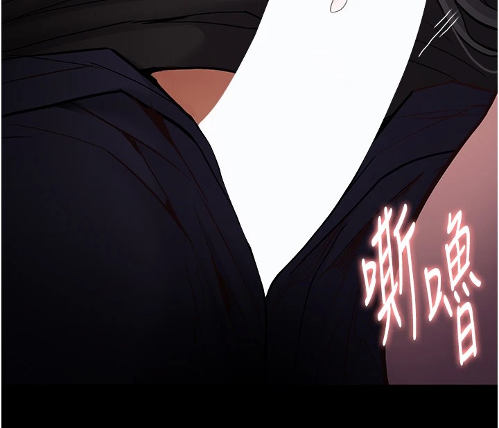 第97话-变态送的live礼物 - 第19.jpg页