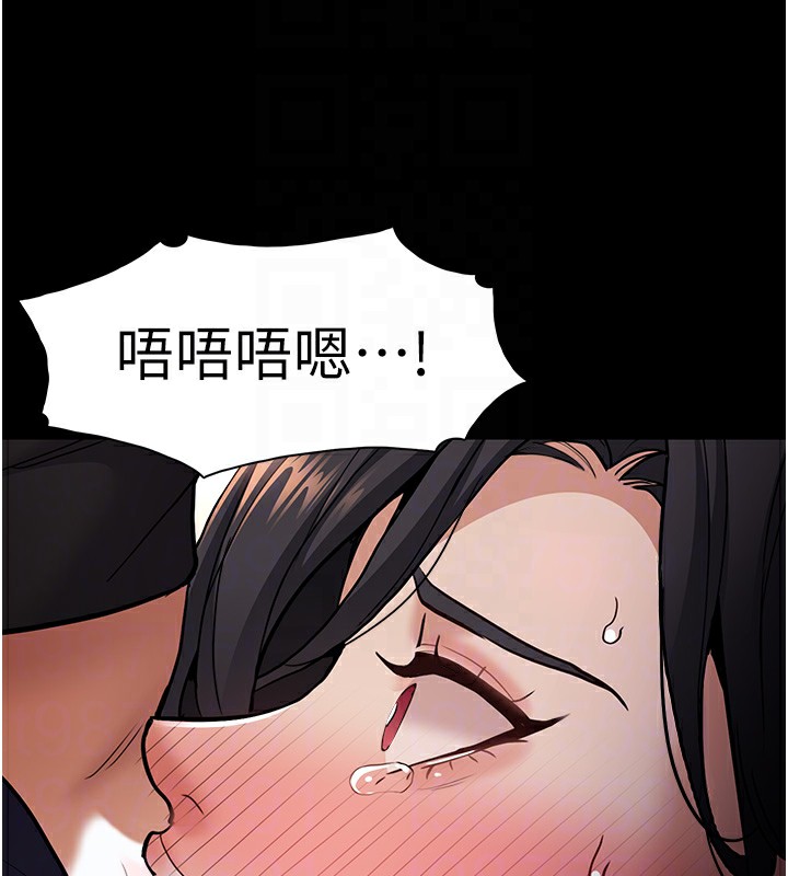 第97话-变态送的live礼物 - 第22.jpg页