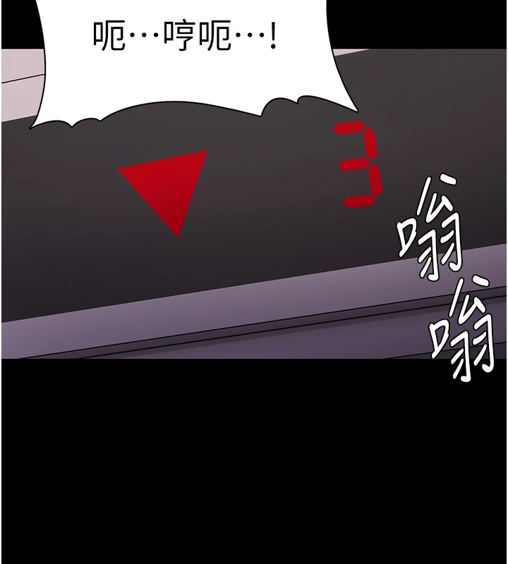 第97话-变态送的live礼物 - 第26.jpg页