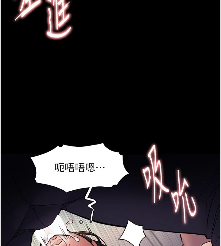 第97话-变态送的live礼物 - 第32.jpg页