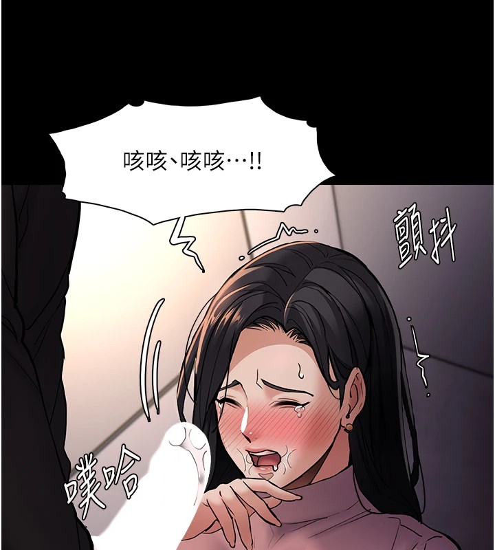 第97话-变态送的live礼物 - 第42.jpg页