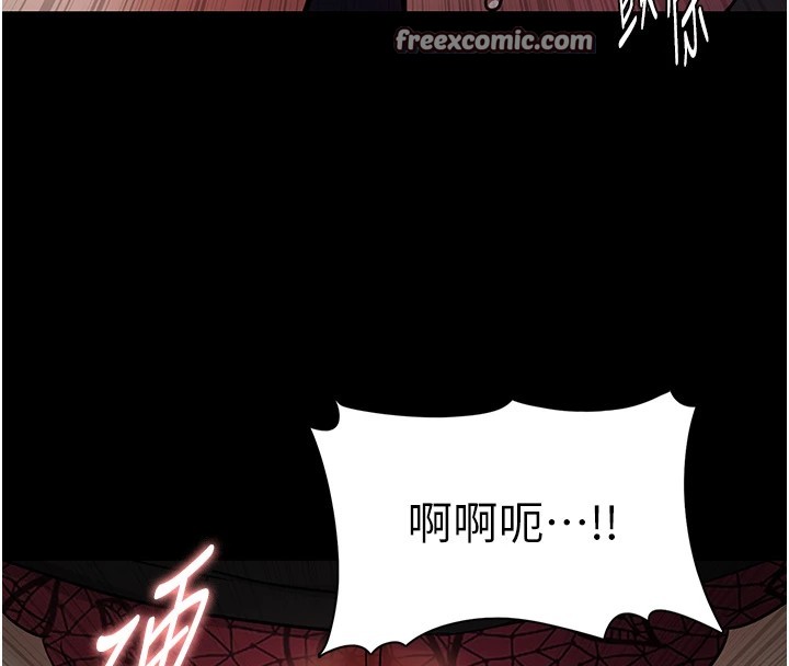 第97话-变态送的live礼物 - 第60.jpg页