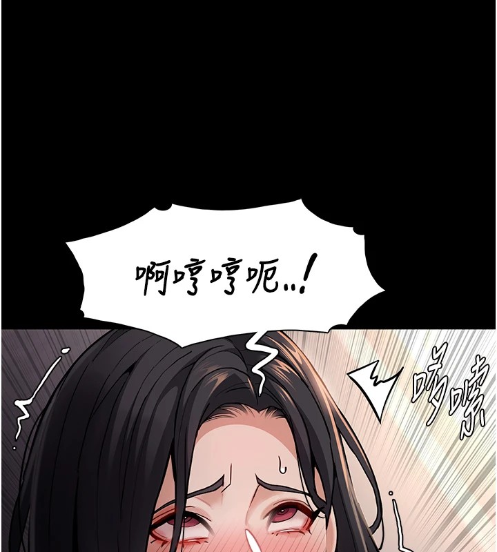 第97话-变态送的live礼物 - 第62.jpg页