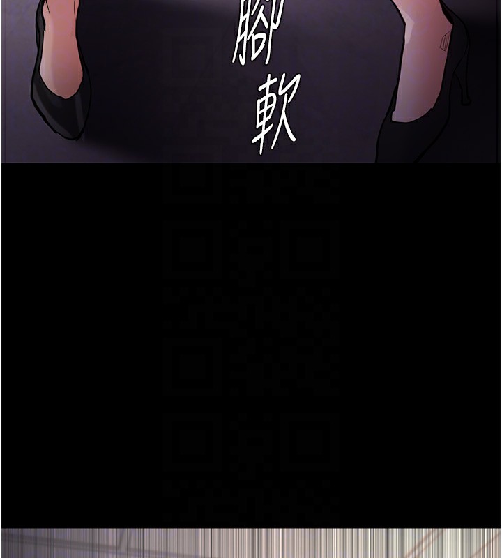 第97话-变态送的live礼物 - 第66.jpg页