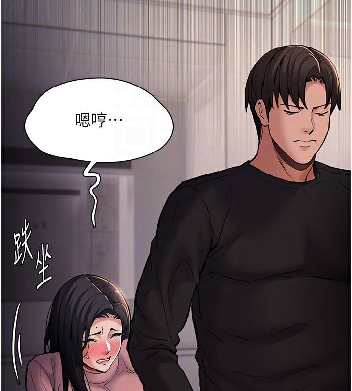 第97话-变态送的live礼物 - 第67.jpg页