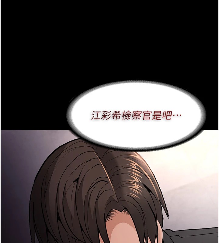 第97话-变态送的live礼物 - 第69.jpg页