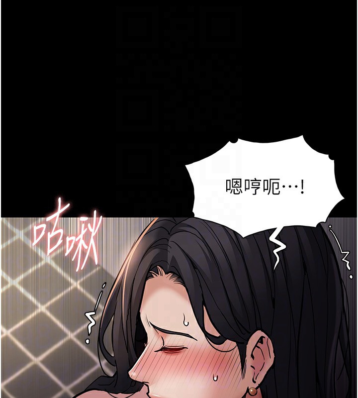 第97话-变态送的live礼物 - 第81.jpg页