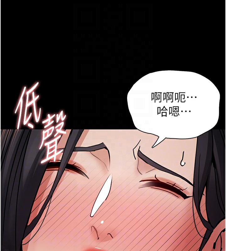 第97话-变态送的live礼物 - 第89.jpg页