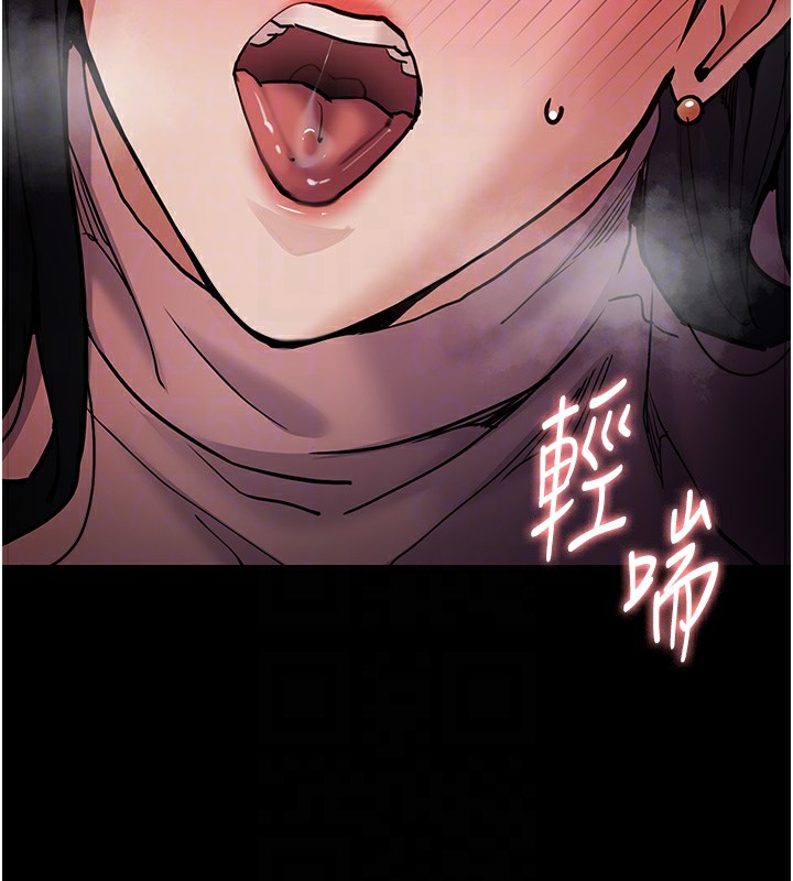 第97话-变态送的live礼物 - 第90.jpg页