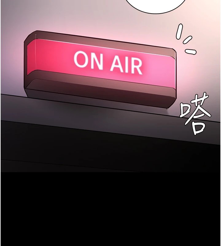 第97话-变态送的live礼物 - 第109.jpg页