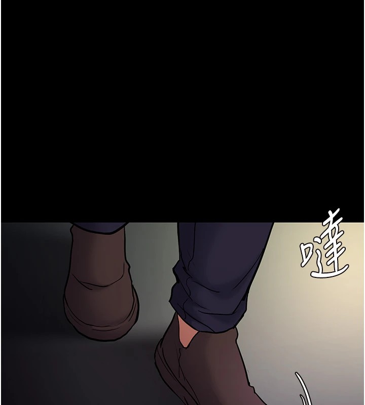 第97话-变态送的live礼物 - 第117.jpg页