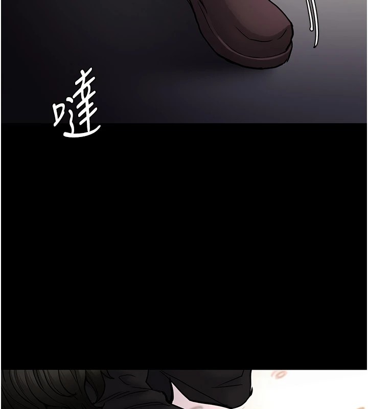 第97话-变态送的live礼物 - 第118.jpg页