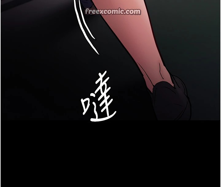 第97话-变态送的live礼物 - 第120.jpg页