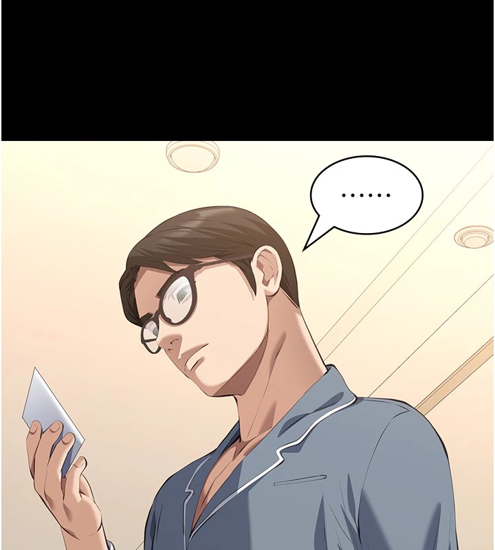 第108话-人家的下面饿昏头了 - 第5.jpg页
