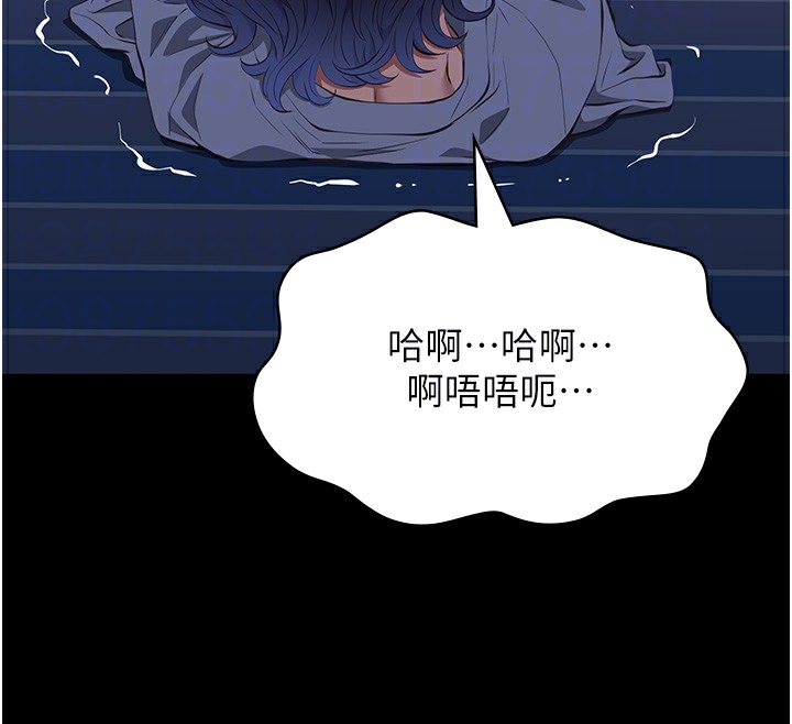 第108话-人家的下面饿昏头了 - 第22.jpg页