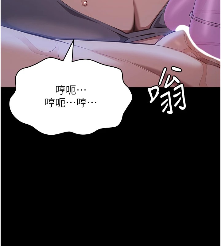 第108话-人家的下面饿昏头了 - 第26.jpg页