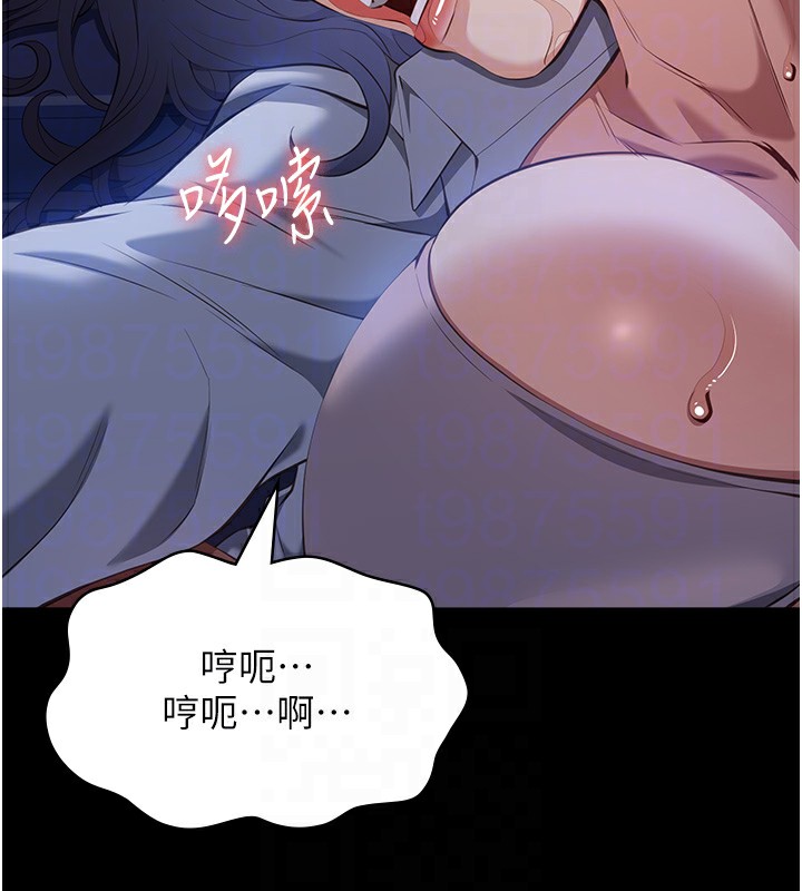 第108话-人家的下面饿昏头了 - 第32.jpg页