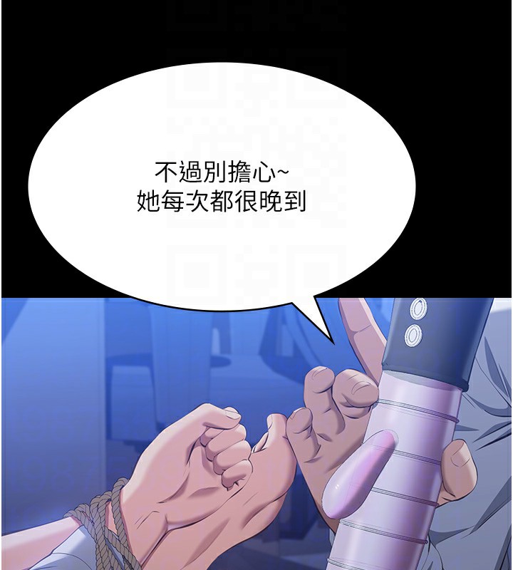 第108话-人家的下面饿昏头了 - 第47.jpg页