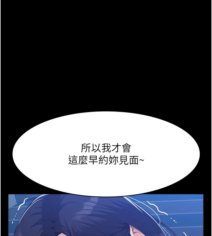 第108话-人家的下面饿昏头了 - 第50.jpg页
