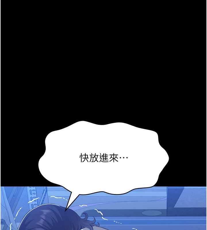 第108话-人家的下面饿昏头了 - 第62.jpg页