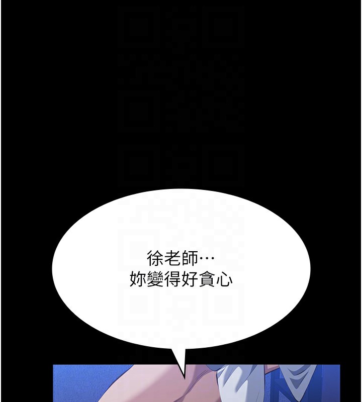 第108话-人家的下面饿昏头了 - 第72.jpg页
