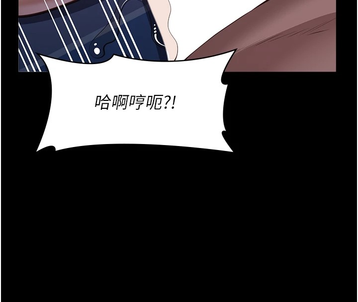 第108话-人家的下面饿昏头了 - 第79.jpg页