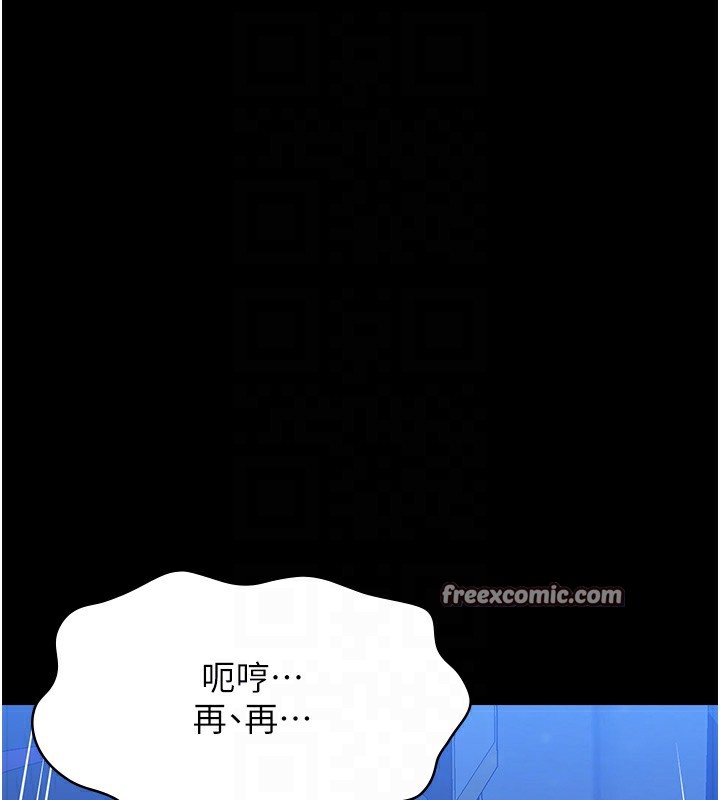 第108话-人家的下面饿昏头了 - 第80.jpg页