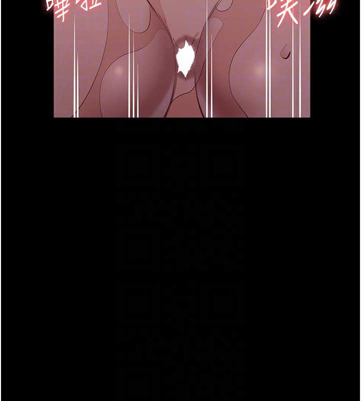 第108话-人家的下面饿昏头了 - 第103.jpg页