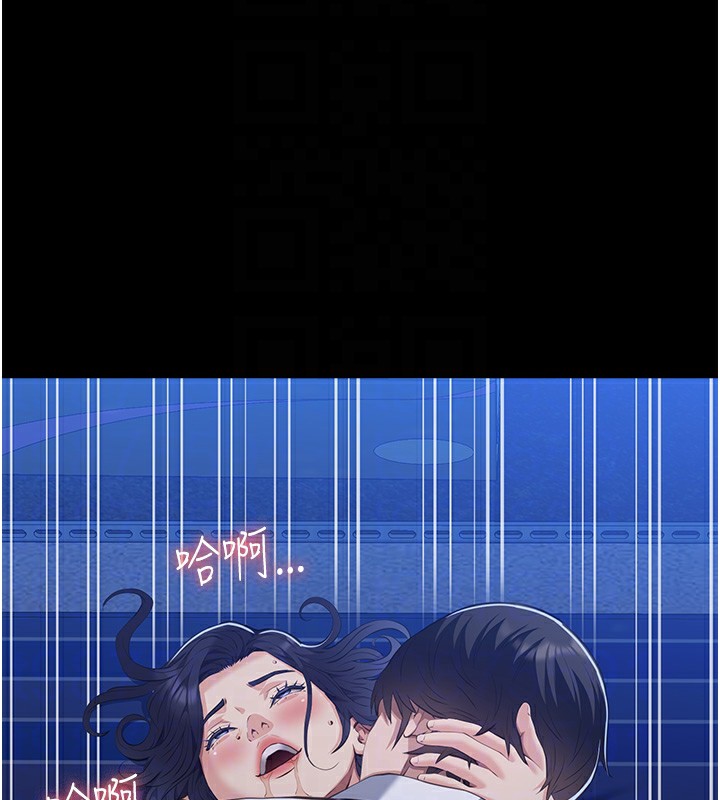 第108话-人家的下面饿昏头了 - 第104.jpg页