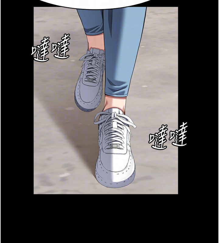 第108话-人家的下面饿昏头了 - 第110.jpg页