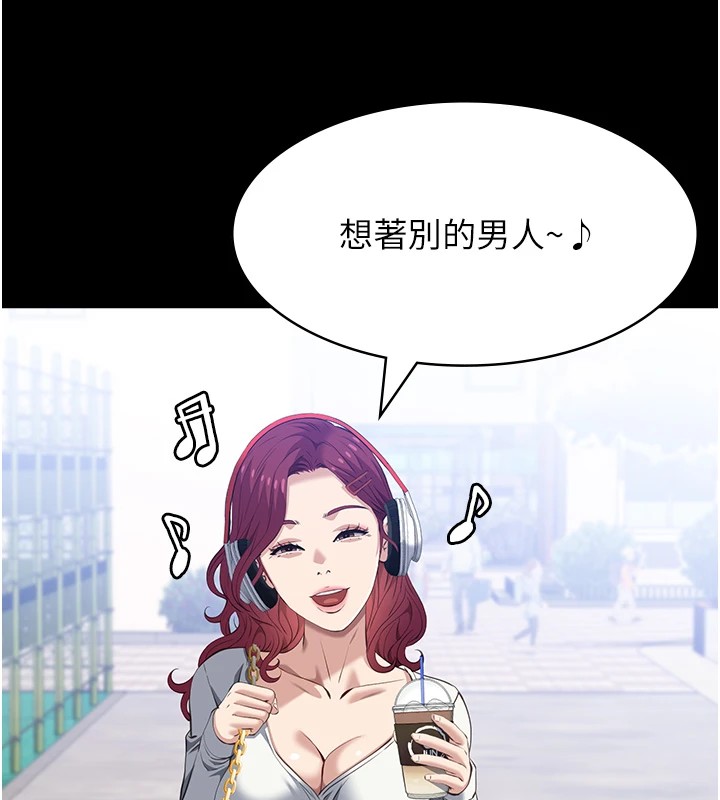 第108话-人家的下面饿昏头了 - 第112.jpg页