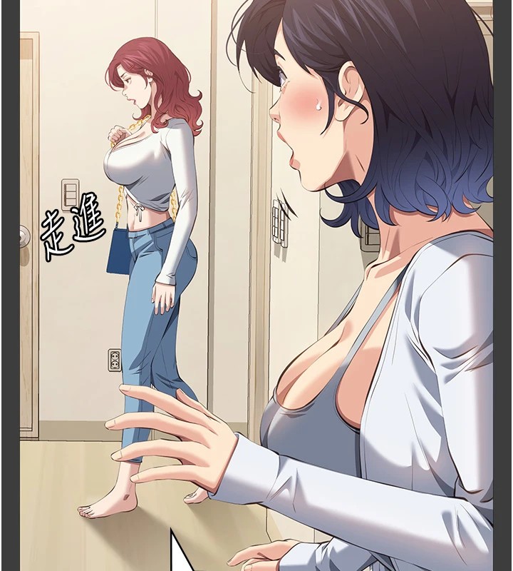 第108话-人家的下面饿昏头了 - 第119.jpg页