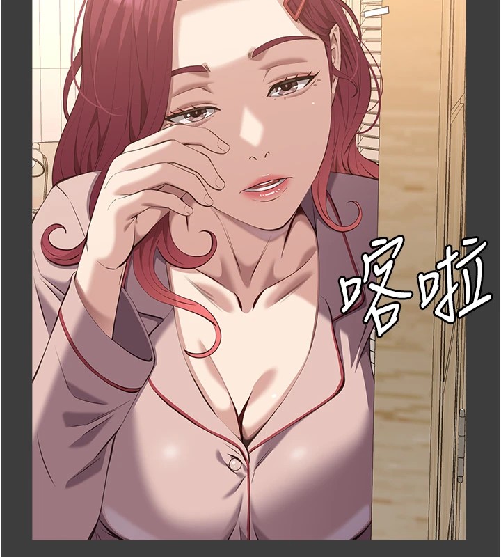 第108话-人家的下面饿昏头了 - 第126.jpg页