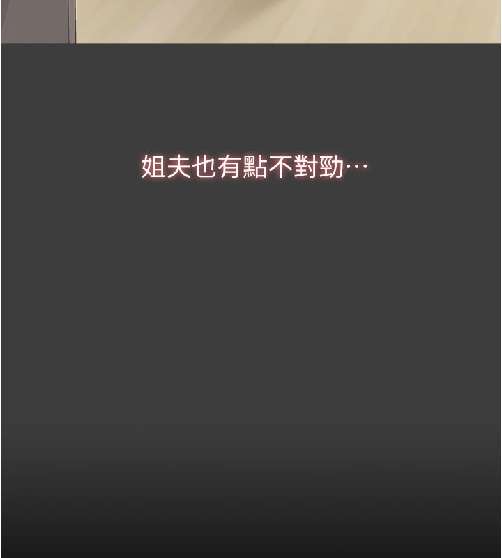 第108话-人家的下面饿昏头了 - 第130.jpg页