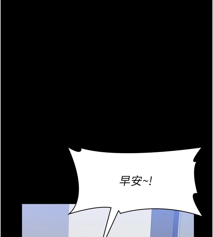 第108话-人家的下面饿昏头了 - 第134.jpg页