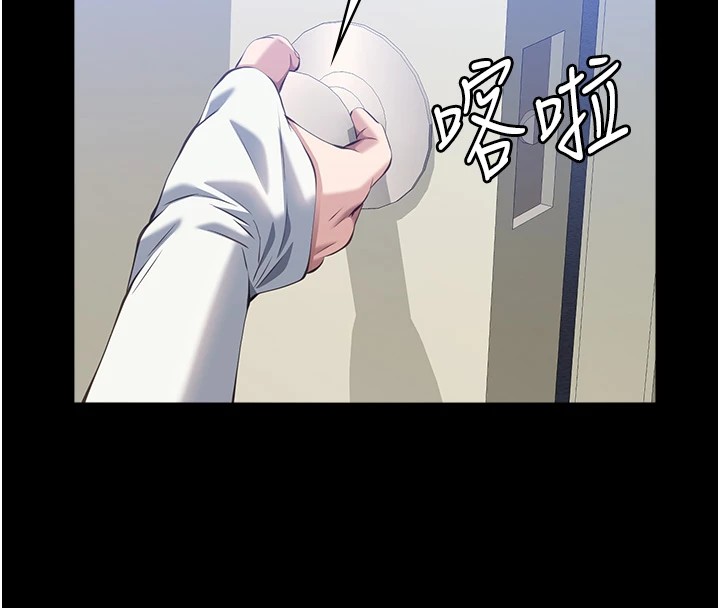 第108话-人家的下面饿昏头了 - 第135.jpg页