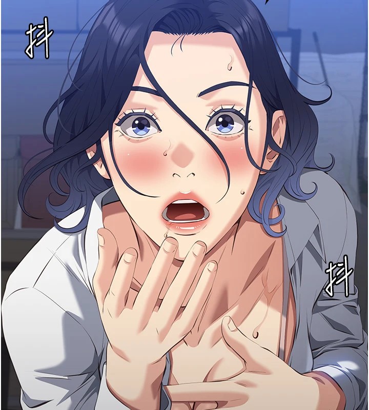 第108话-人家的下面饿昏头了 - 第141.jpg页