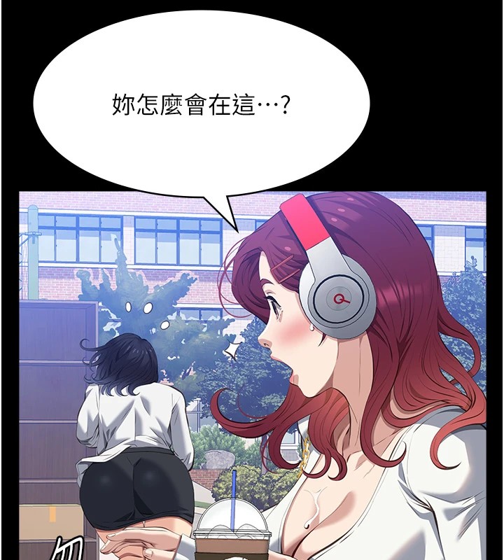 第108话-人家的下面饿昏头了 - 第144.jpg页