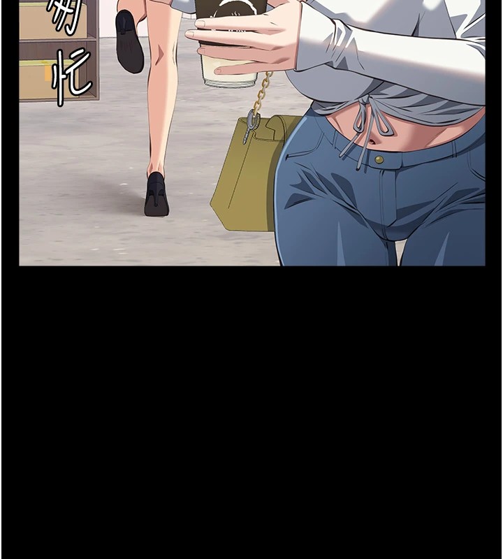 第108话-人家的下面饿昏头了 - 第145.jpg页