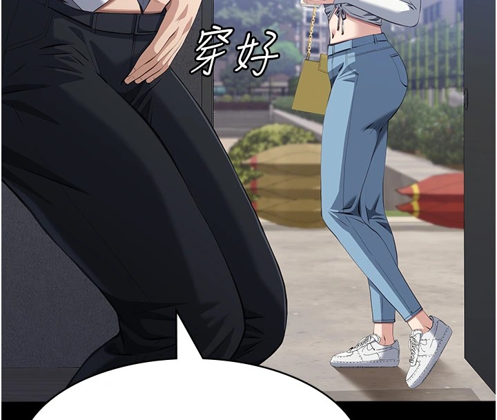 第108话-人家的下面饿昏头了 - 第147.jpg页