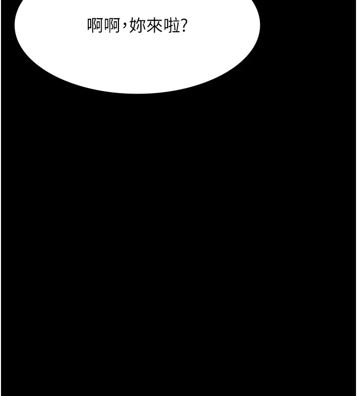 第108话-人家的下面饿昏头了 - 第148.jpg页