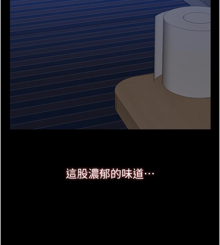第108话-人家的下面饿昏头了 - 第154.jpg页