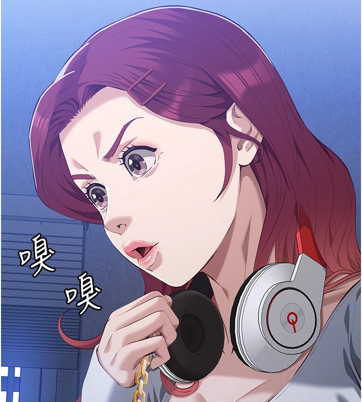 第108话-人家的下面饿昏头了 - 第162.jpg页